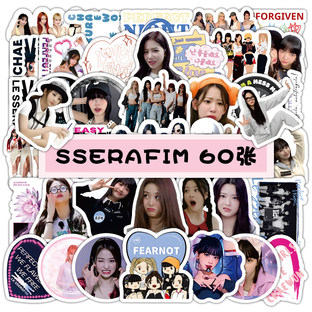 60贴韩国女团LE SSERAFIM贴纸超美艳美女头像演唱会周边防水贴画