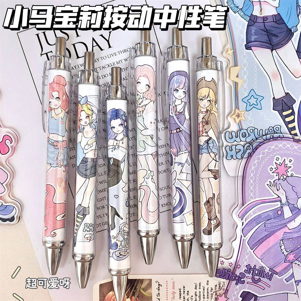 新款小马宝莉立绘卷纸笔可爱按动笔ins风中性笔学生刷题专用0.5mm