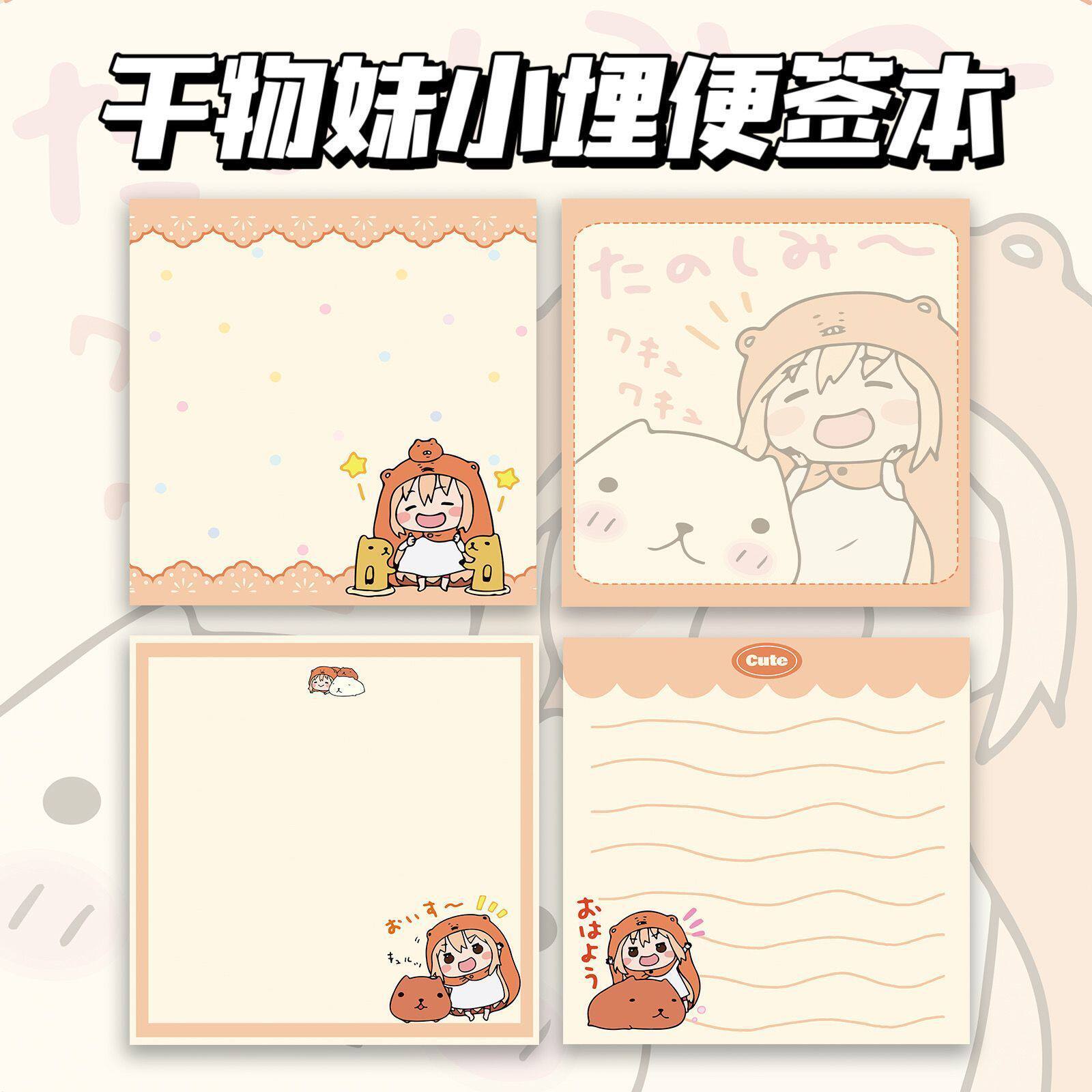 干物妹小埋便签本ins风线条手绘小猫高颜值学生装饰便利贴无粘性