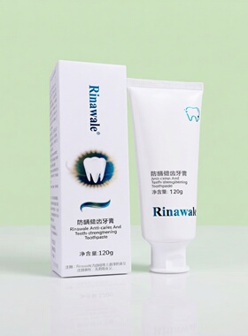 康婷瑞倪维儿防龋健齿抗敏牙膏