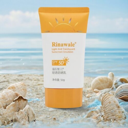 瑞倪维儿防晒霜SPF50温和轻透
