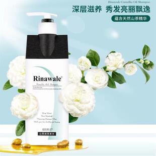 康婷瑞倪维儿山茶油洗发水洗发水400ml正品专柜天津滋养柔润发质