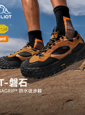 【HT-磐石】伯希和徒步鞋男女Vibram防滑抓地eVent户外防水登山鞋