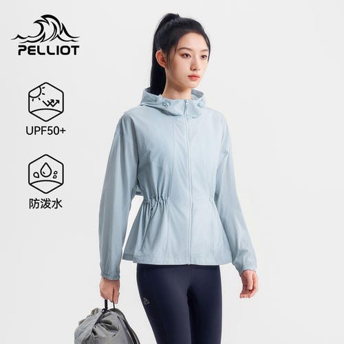 伯希和户外收腰防晒衣女新款显瘦时尚防晒服外套专业防风皮肤衣