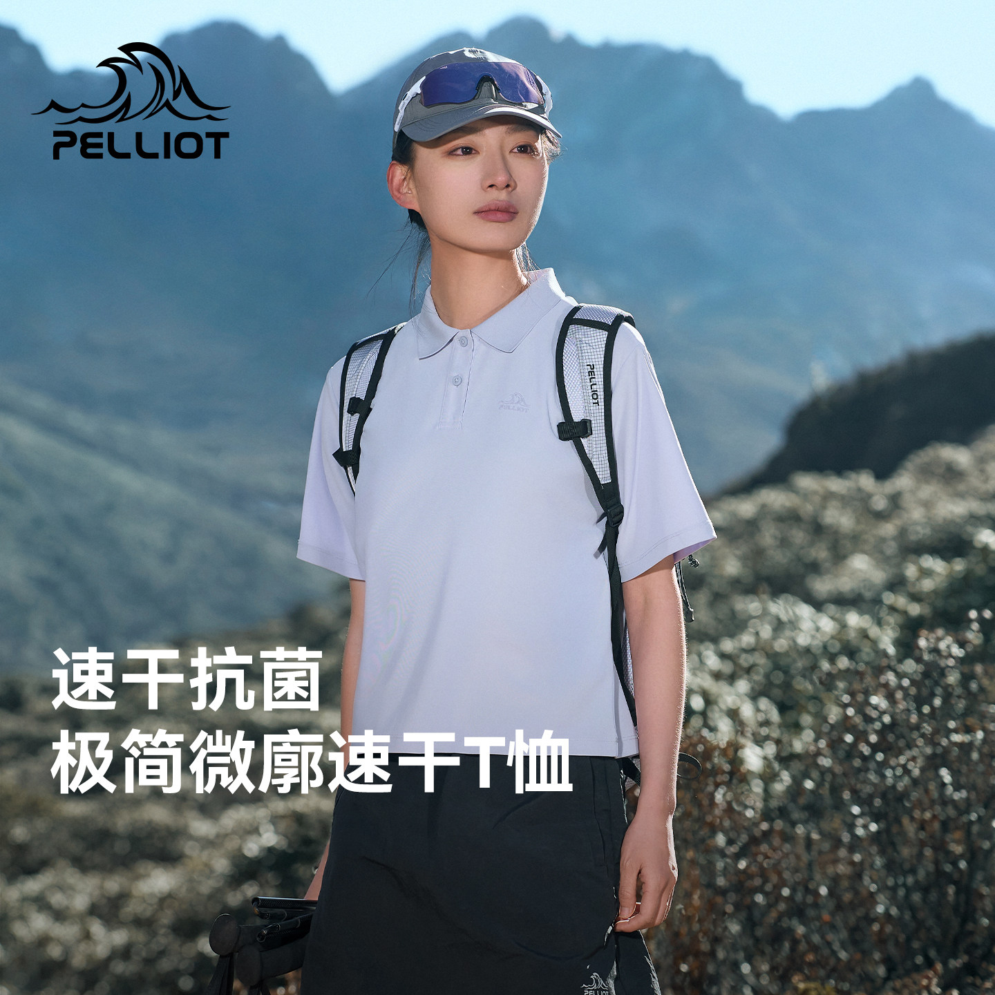 伯希和户外速干T恤女款抑菌排汗POLO衫徒步运动高弹翻领短袖男图片
