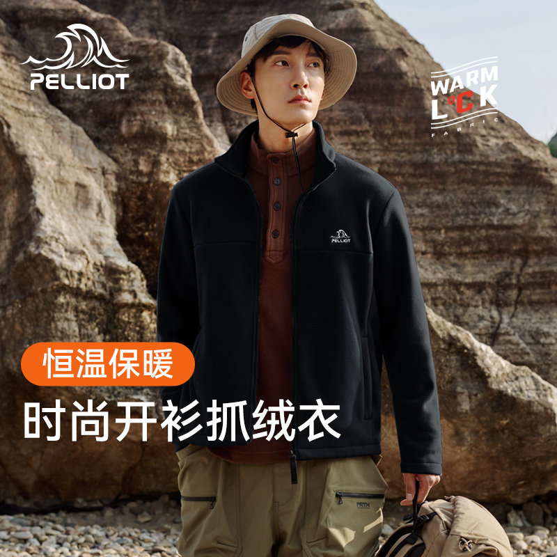 男士秋季摇粒绒抓绒衣羊羔绒外套