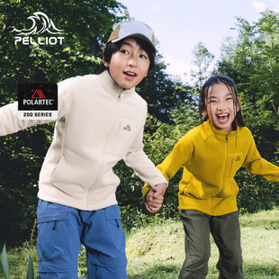 伯希和户外儿童抓绒衣Polartec 200防风保暖运动摇粒绒外套男女款
