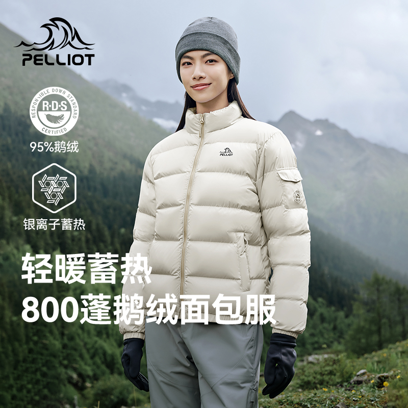 伯希和户外800蓬超轻鹅绒服