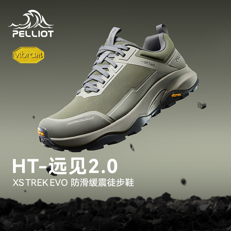 伯希和Vibram防滑透气登山鞋