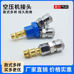 空压机气泵配件巴马推拉阀铜2分双外丝气管接头放气阀出气阀开关
