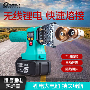 大乂ppr水管热熔器新款锂电数显热熔焊接器全自动工程焊接机