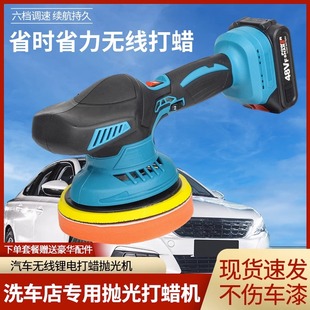 车载打磨神器工具 汽车电动打蜡机无线气动小型家用地板抛光充电式