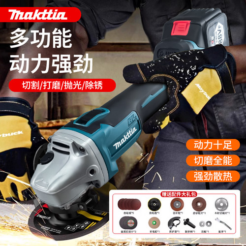 卓力牧田匠充电式角磨机切割开槽