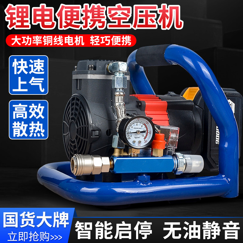 迷你空压机户外便捷空气压缩机