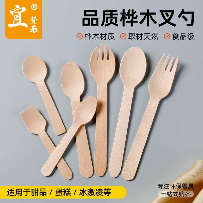 一次性木勺长柄勺调羹汤匙汤勺甜品勺冰激凌勺木铲圆头餐勺蛋糕勺