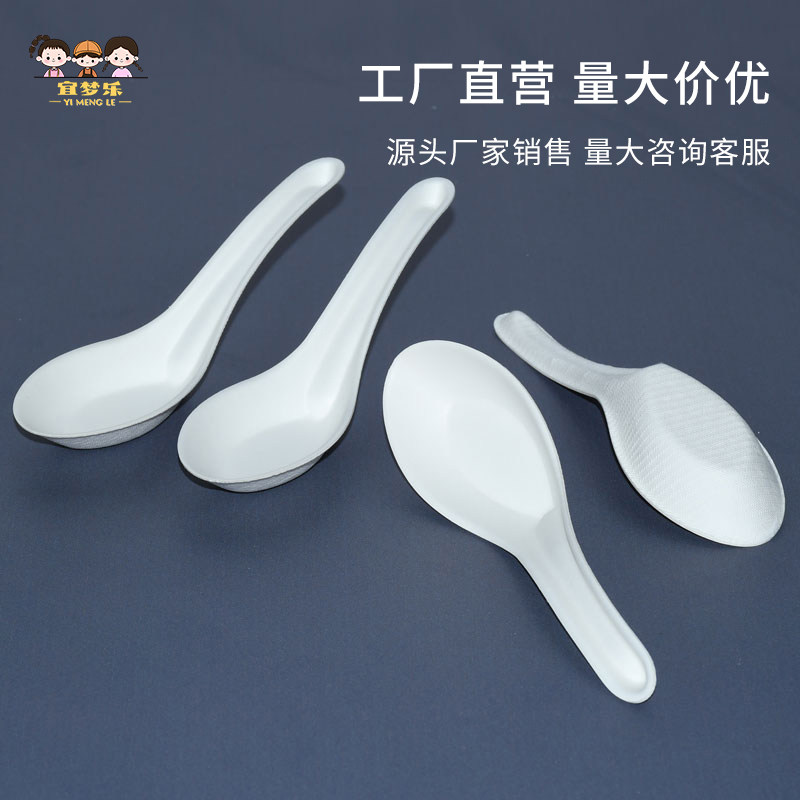 一次性纸浆汤勺中式勺子环保可降解汤匙家用饭勺粥勺调羹甘蔗浆