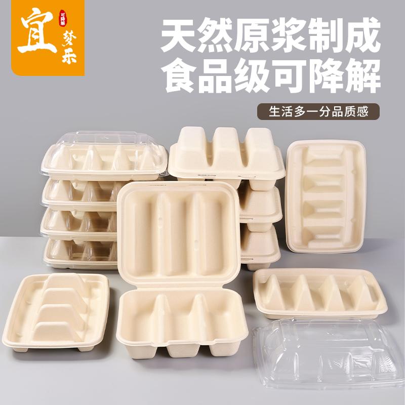 一次性塔克打包盒墨西哥鸡肉卷包装盒便当盒tako外卖餐盒饭盒