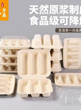 一次性塔克打包盒墨西哥鸡肉卷包装盒便当盒tako外卖餐盒饭盒