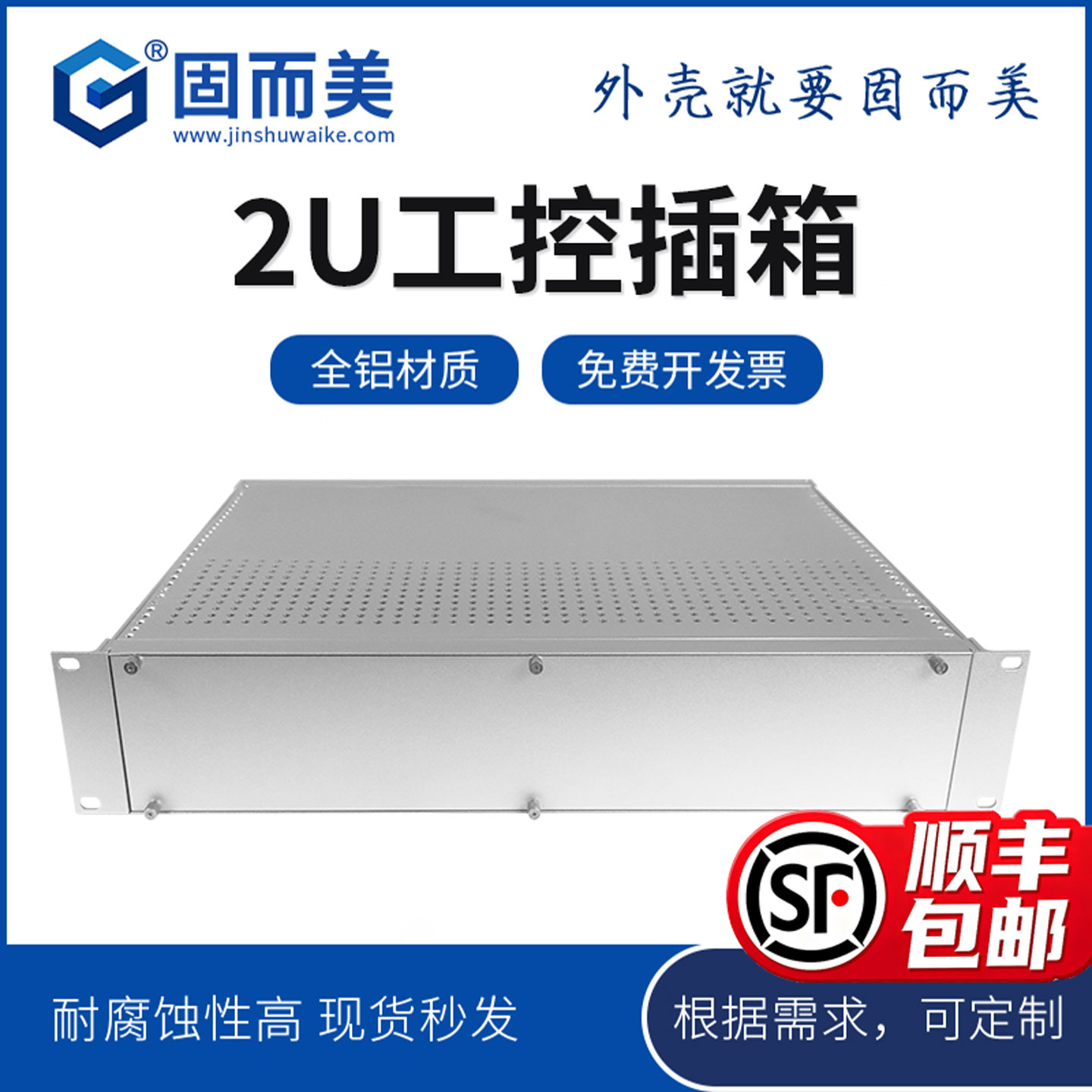 2u型材铝插箱2U工控机箱柜19英寸全铝cpci插箱定制CNC加工高散热