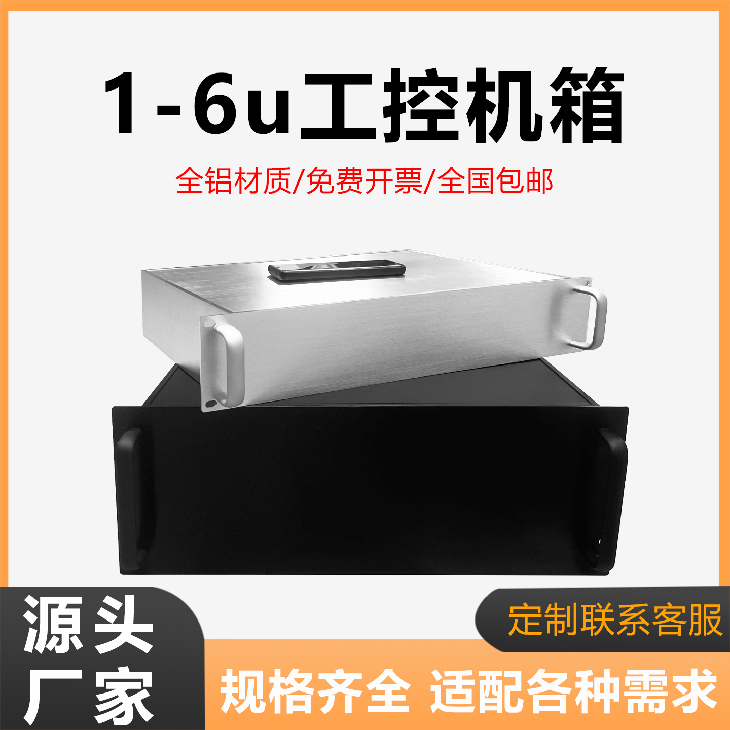 全铝2u工控机箱3u4u功放外壳铝盒氧化5u6u服务器铝合金壳体可定制