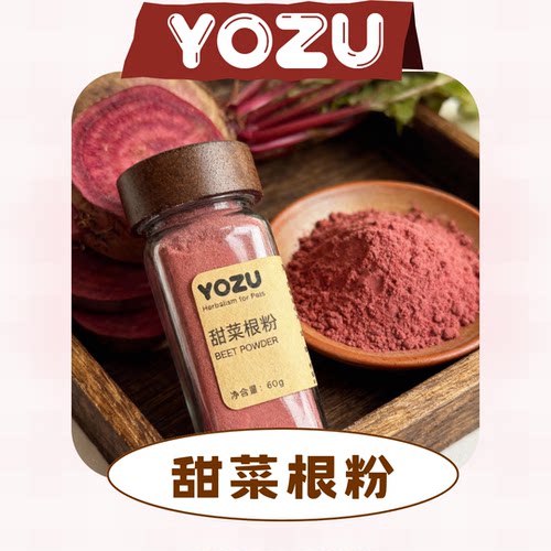 宠物甜菜根天然营养粉60g