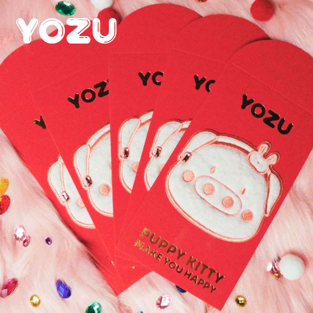 YOZU 猪光宝气 满月新年红包 立体红包 立体羊羔毛刺绣贴创意利是