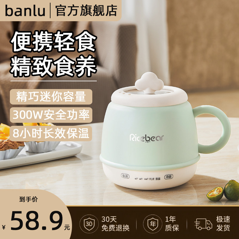 【热销N0.1】一人电煮杯图片