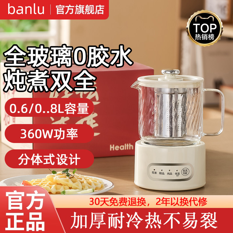 养生壶煮茶器办公室花茶小型一人mini烧水壶煮茶炉电小茶壶多功能,厨房电器,养生壶/煎药壶/养生杯,淘宝优惠券,粉丝福利购,淘宝优惠卷