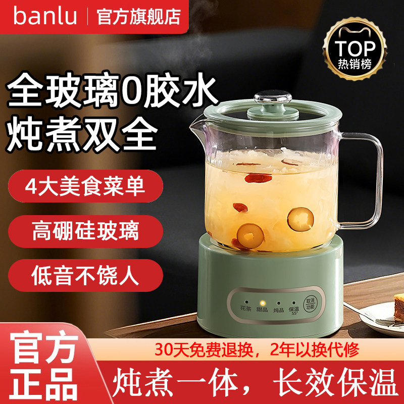 电热水壶一人mini小型煮茶炉花茶办公室多功能烧水壶养生壶煮茶器