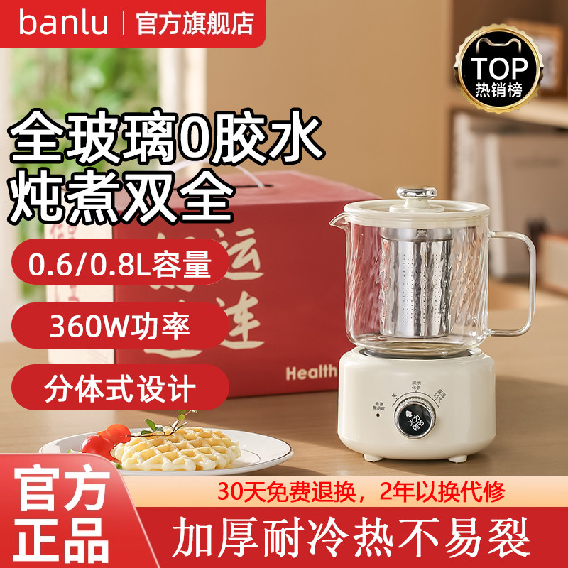 【热销N0.1】全玻璃电热水壶