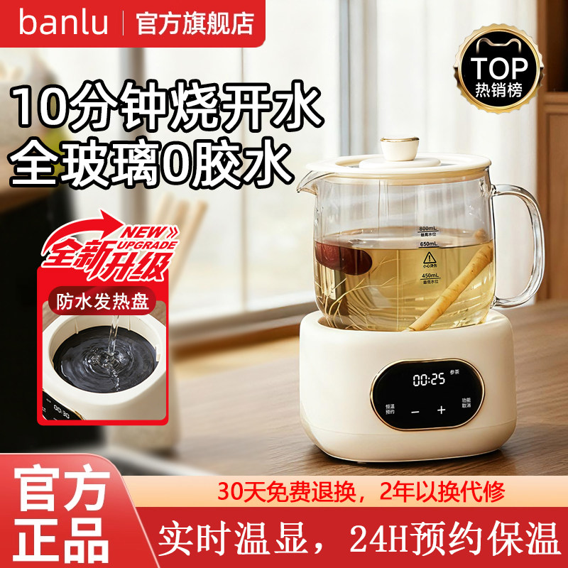 全玻璃迷你电热水壶办公室小型养生壶家用温显一人煮茶壶恒温烧水