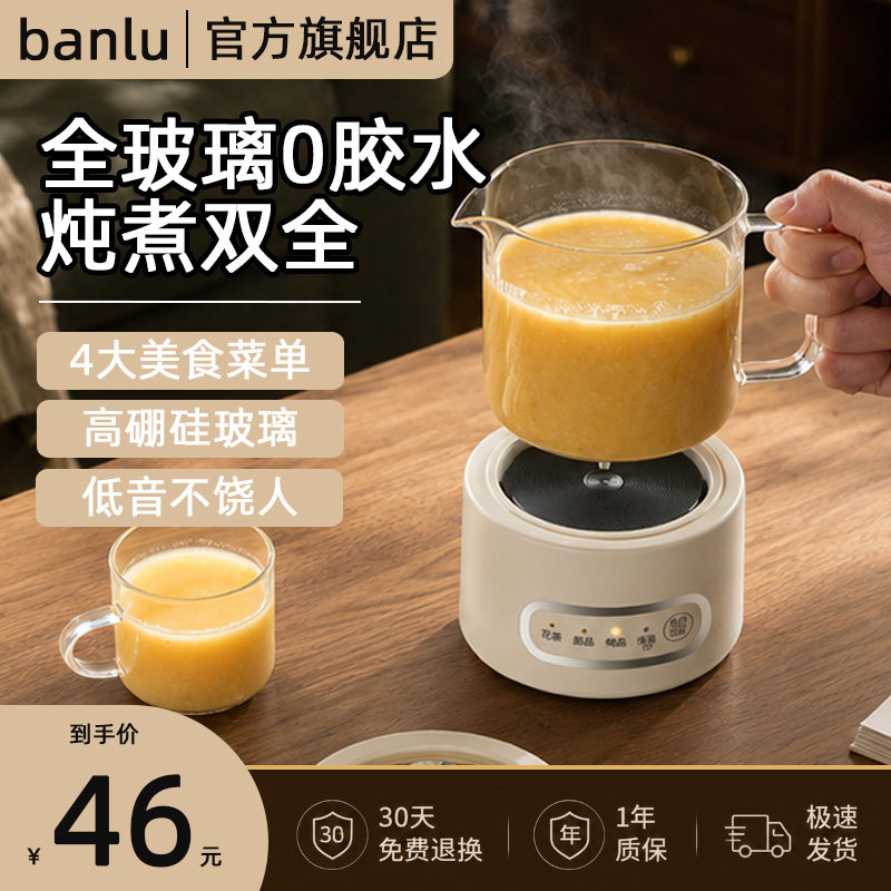 【热销N0.1】炖煮一体电热杯图片