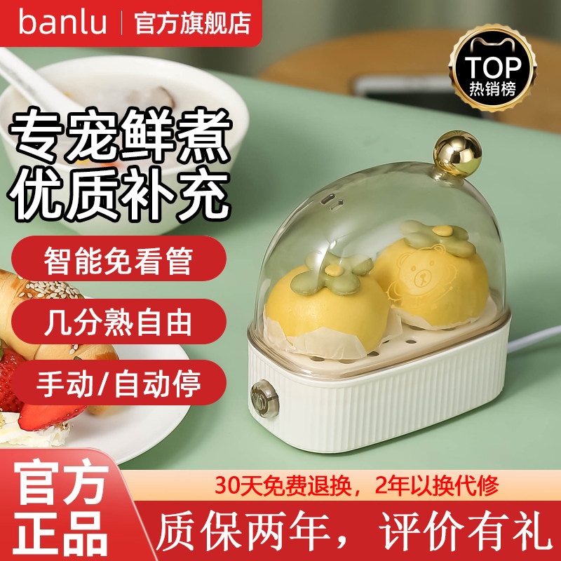 【热销N0.1】多功能煮蛋器