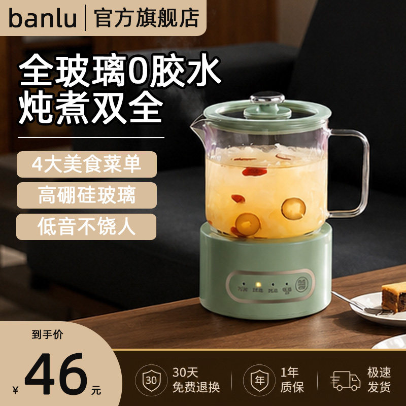【热销N0.1】炖煮一体电热杯图片
