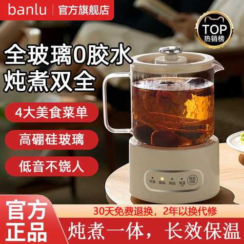 【热销N0.1】炖煮一体电热杯