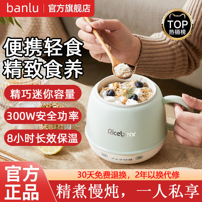 小型多功能电热水壶炖煮一体养生杯家用办公室宿舍迷你一人热奶杯