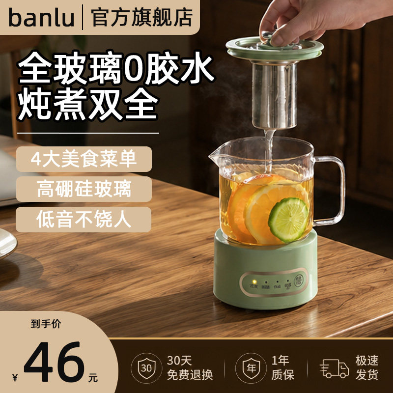 【热销N0.1】全玻璃电热水壶