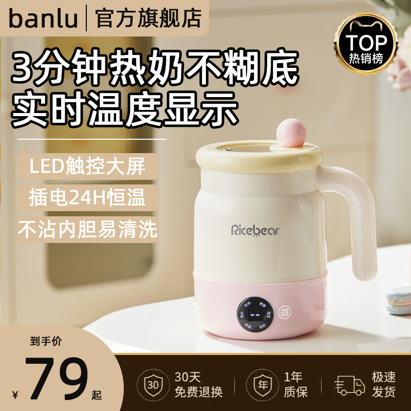 【热销N0.1】炖煮一体电热水壶