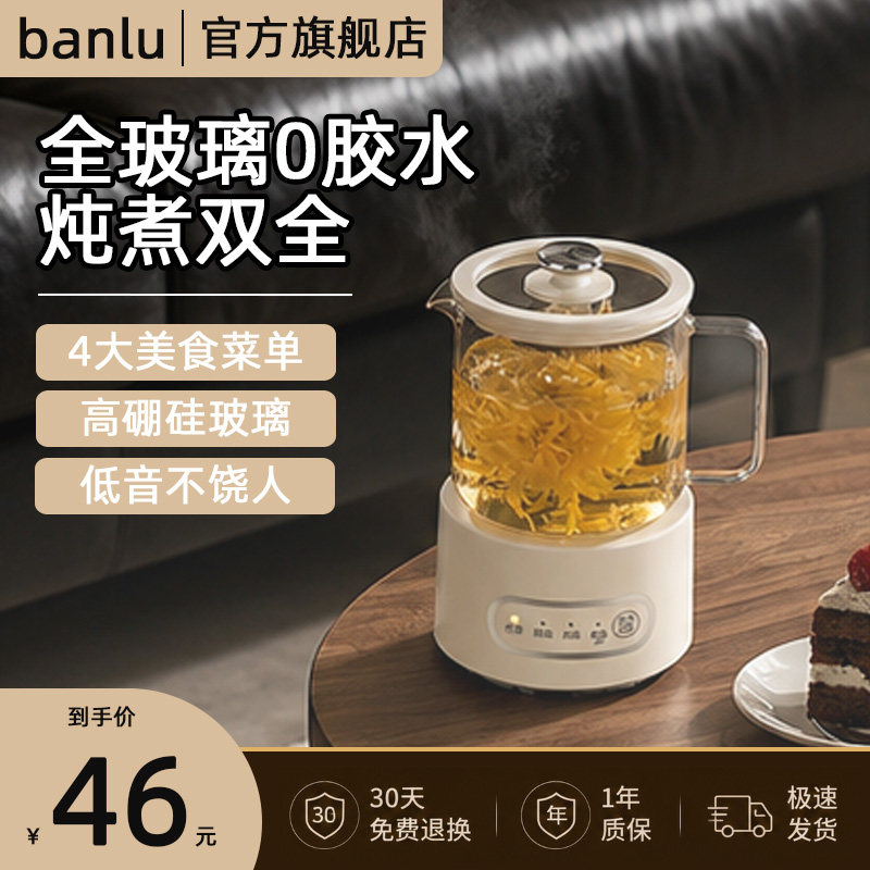 【热销N0.1】全玻璃0胶水养生壶图片