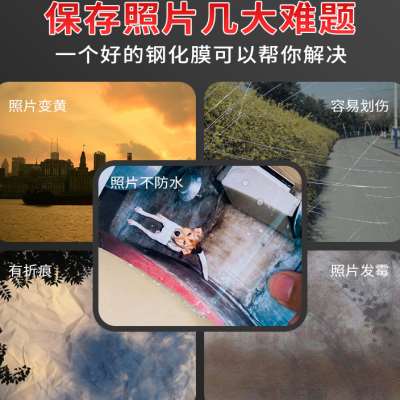 厂销20丝高透水晶膜加厚影楼移门晶瓷装饰字画相片照片冷裱高光i.图片