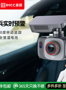 神眸DC1智能停车监控哨兵模式车载24小时360全景免插电无线记录仪
