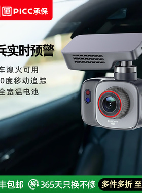神眸DC1停车记录仪4G终身免流摄像头免插电无线监控器智能高清