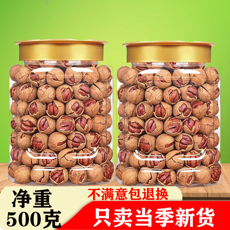 2026新货临安手剥山核桃非手剥山核桃小核桃特大籽奶油味500g包邮