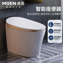 【门店低压款】摩恩MOEN智能马桶SW1581/1781/1612/1032坐便器