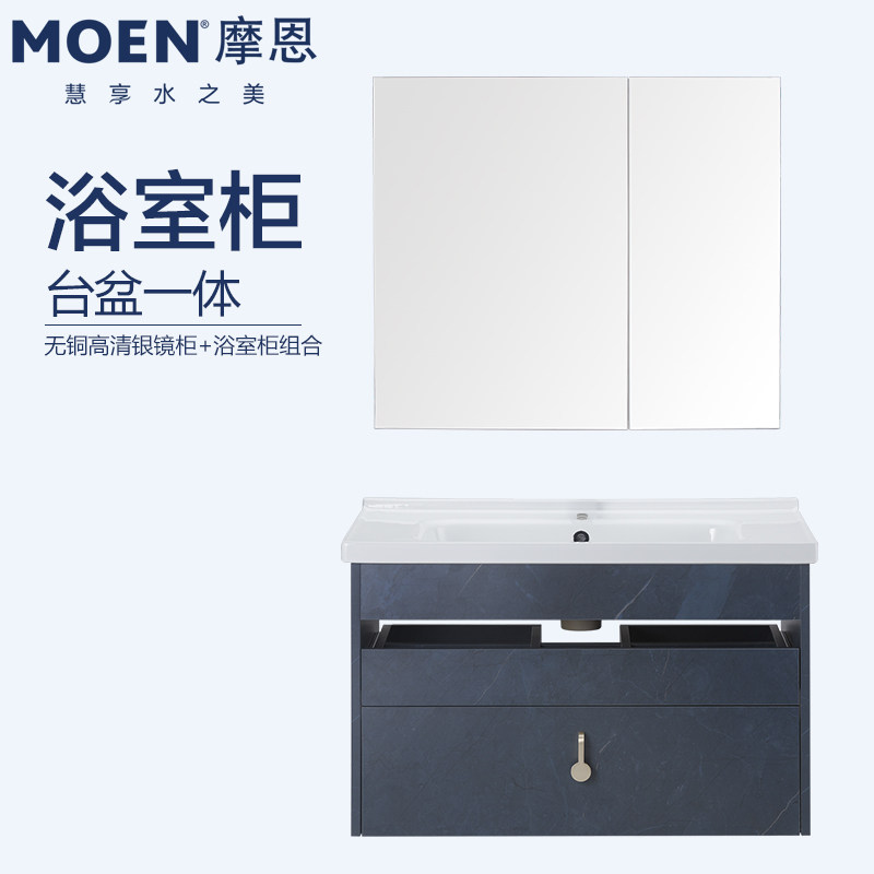 摩恩浴室柜镜柜组合卫生间洗手盆洗漱台陶瓷一体组合600MM/800MM