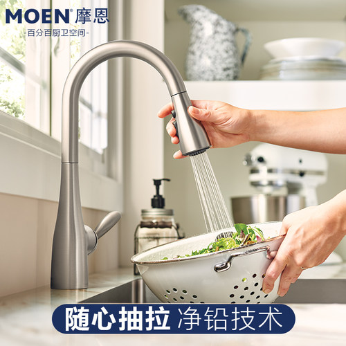 摩恩铜质可旋转抽拉冷热厨房龙头