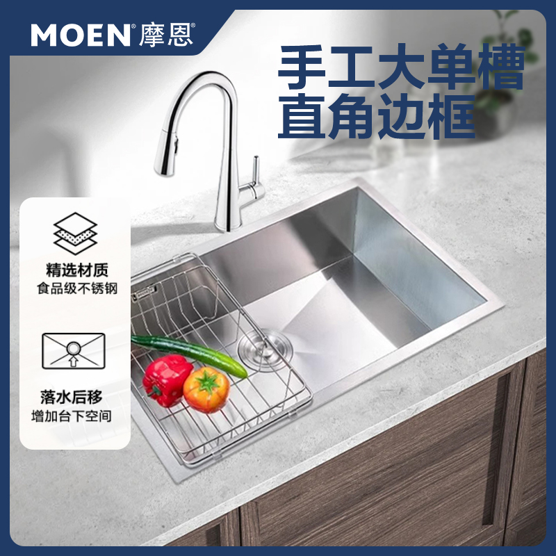 摩恩手工大单槽台上台下盆不锈钢厨房洗菜盆夏格酷方35531/91531