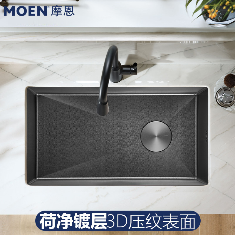 摩恩荷净镀层大单槽洗菜盆3D仿石纹水槽纳米手工槽 SK65834/65534