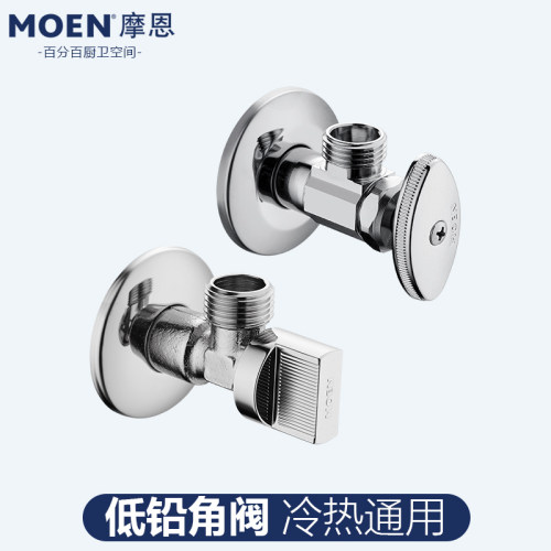 摩恩厨房卫浴角阀59铜冷热角阀铜球止水阀三角阀GN2503/2501/2504