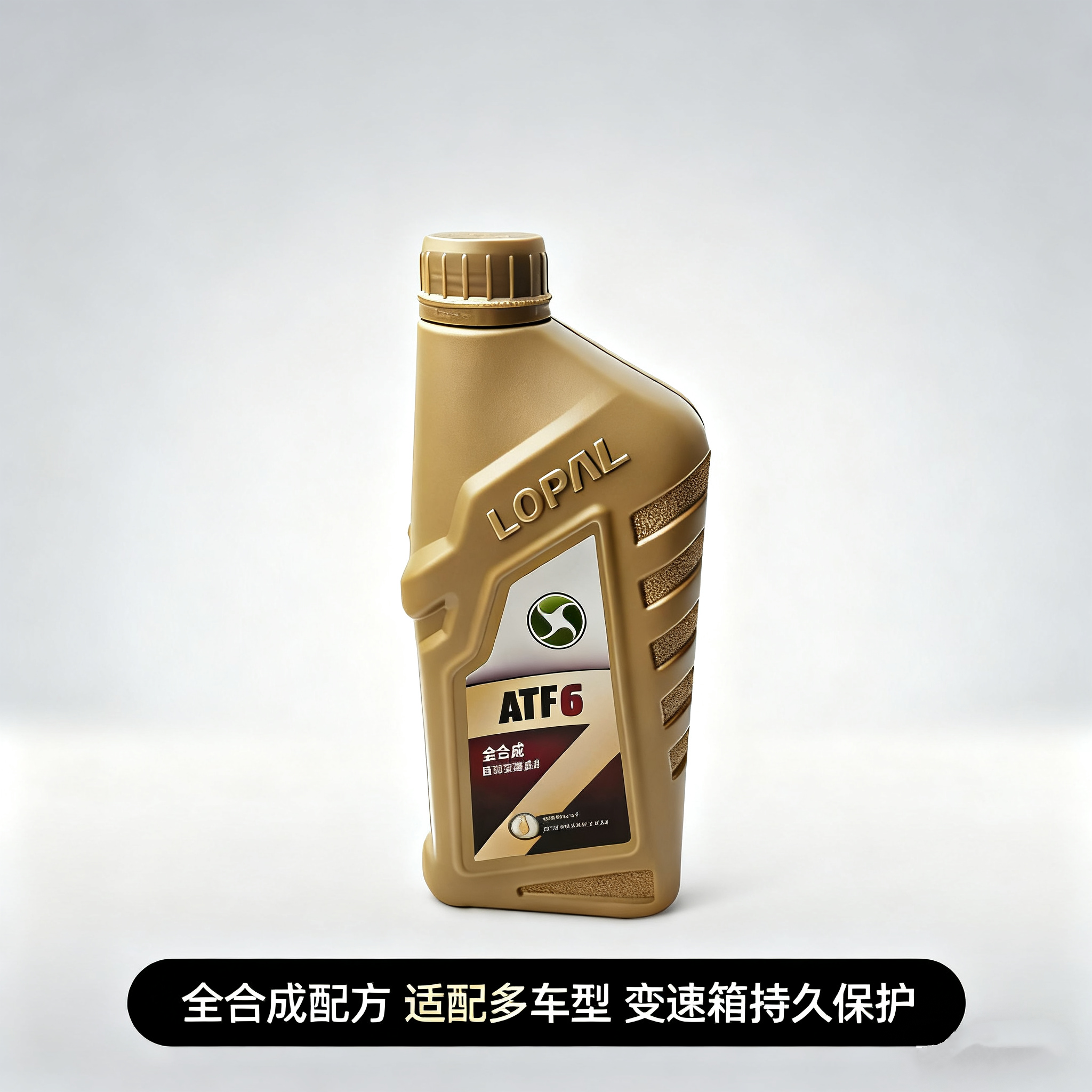 龙PATF6全合成自动变速箱油1L